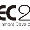 「CEDEC 2014」開催日程は9月2日から4日に決定　ゲーム開発技術ロードマップも公開・画像
