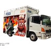 「進撃の巨人」がコミケ85に、その正体とは？　今回も電波を守る“痛”車載型基地局が出現・画像