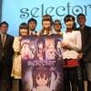 「selector infected WIXOSS」ワーナー・ホーム・ビデオ初のオリジナルアニメ　少女たちは戦い、勝ち残る・画像