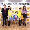 逢沢りなが美雪役　「金田一少年の事件簿」がFROGMANの新企画「チャンネル5.5」とコラボアニメ・画像
