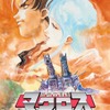 「超時空要塞マクロスII」BD-BOX決定 10周年を記念したシリーズ初OVA・画像