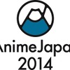 AnimeJapan2014にコスプレ企画満載　 アニメ公式背景や衣裳レンタルも充実・画像