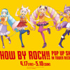 「SHOW BY ROCK!!」ほわんたちがポップでカワイイ♪ POP UP SHOP開催＆イラスト公開・画像