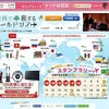 オウチ映画館2014　ウェブ上で世界のアニメーション無料配信も、ネスレがスタート・画像