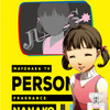 「ペルソナ」シリーズ 堂島菜々子、芳澤かすみら追加キャラクターがフレグランスになって登場・画像