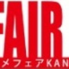アニメの最新情報や声優ステージを神戸から発信　「ANIME FAIR KANSAI」9月開催・画像