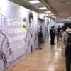 宇宙兄弟展、日本橋三越でスタート　初公開の原画200点以上・画像