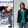 真島ヒロ原作「EDENS ZERO」TVアニメ＆ゲーム化決定情報を発表！TGS2020にて・画像