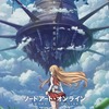 「SAO」新アニメプロジェクト始動！ “アインクラッド”編の語られなかったエピソード描く「SAO プログレッシブ」・画像