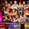 「ヒプノシスマイク」“6th LIVE ≪2nd D.R.B≫”3公演がABEMAで生配信決定！ 新曲も初披露・画像