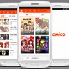 300万DL突破のマンガ配信アプリ「comico」が海外進出 台湾でサービス開始・画像