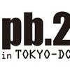 Live5pb2014　今年も開催　いとうかなこ、nanoから流田Project、高橋名人まで・画像