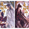 「魔道祖師」ファン待望の日本語版小説が発売決定！ アニメ化もされた中国BLファンタジー・画像