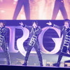 「アイナナ」TRIGGER初単独ライブ、オフィシャルレポート到着！ 2DAYSで異なる楽曲や衣装も・画像