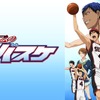 「黒子のバスケ」TVアニメ第1期～第3期が全話一挙放送！ “スポーツの日”記念でABEMAにて・画像