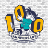 「名探偵コナン」“警察学校編”TVアニメ化決定！ 記念すべき100巻は10月18日発売・画像