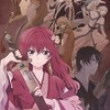 「暁のヨナ」TOKYO MX、AT-Xほか10月放送開始　最新PVも完成・画像