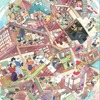 京都アニメーションが「東京アニメアワードフェスティバル2022」メインビジュアル担当　昔の日本の雰囲気でセルアニメ制作を表現・画像
