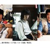 映画「バクマン。」漫画家役3人を発表　桐谷健太、新井浩文、皆川猿時・画像