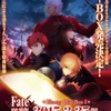 「Fate/staynight[Unlimited BladeWorks]」　1stシーズンBD-BOXを2015年3月25日発売決定・画像