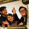 「TATSUMI」、東京国際映画祭で舞台挨拶　別所哲也さんらが登壇　マンガ家・辰巳ヨシヒロの自伝を映画化・画像