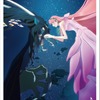 細田守監督「竜とそばかすの姫」BD＆DVDが4月20日発売！ 約4時間におよぶ特典映像も・画像