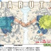「NARUTO」全700話で遂に完結　2015年春新編「NARUTO」短期集中連載を発表・画像