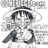 「ONE PIECE.com」開設1周年記念「尾田栄一郎のらくがきコーナー」連載スタート・画像