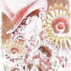 「名探偵コナン 業火の向日葵」2015年4月公開 新ビジュアルに、怪盗キッド登場・画像