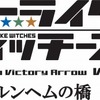 「ストライクウィッチーズ OVA」第3弾は15年5月2日劇場上映・画像