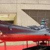 「ヤマトの5m模型貸します」、「宇宙戦艦ヤマト2199 星巡る方舟」公開で応募受付・画像