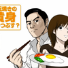 「目玉焼きの黄身 いつつぶす？」新感覚グルメアニメ　DVDが3月11日発売・画像