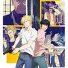 内田雄馬さんお誕生日記念！一番好きなキャラは？3位「フルバ」草摩夾、2位「BANANA FISH」アッシュ、1位は… ＜22年版＞・画像