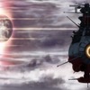「宇宙戦艦ヤマト2199　星巡る方舟」BD/DVD5月27日発売　初回限定版に絵コンテ集や特典ディスク・画像