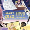 マンガ・アニメのボーダーレス・カンファレンス「IMART2022」トークセッション内容および登壇者が発表に・画像