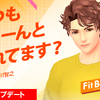 声優・森川智之と楽しくエクササイズ♪「頑張る姿がマジすてき！」ゲーム「Fit Boxing 2」新インストラクター登場・画像