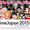 AnimeJapan2015まであとわずか、各社特設ページも続々オープン　・画像