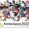 「東リベ」「うたプリ」「SAO」「Re:ゼロ」「CCさくら」など9作品とコラボ！ 「AnimeJapan」10周年記念グッズの情報公開・画像