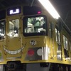 「殺せんせーラッピング電車」が西武鉄道に登場 真っ黄色の車両で作品をPR・画像