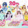 「プリキュア」プリアラ、デパプリの新作描き下ろしグッズが続々登場！ 「プリティストア出張店 in OIOI ～第2弾～」・画像