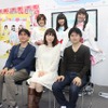 あさのますみ、畑健二郎も登壇「それが声優！」制作発表会　出演声優も明らかに・画像