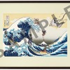 「NARUTO」と浮世絵がコラボ 冨嶽三十六景にナルトたちが登場・画像