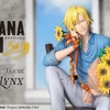 「BANANA FISH」アッシュの“バースデーイラスト”を立体化！ TVアニメ5周年記念フィギュア登場・画像