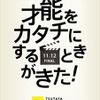 TSUTAYAが映画企画書を募集　グランプリは資金援助から流通まで全面サポート・画像