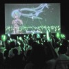 映画館でも誕生会　初音ミク ミクの日大感謝上映祭2012 新宿、池袋で開催・画像