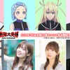 アニメ「戦隊大失格」吉野裕行、長江里加、和氣あず未、立木文彦が個性派すぎる戦隊員に！ボイス動画も公開・画像