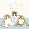 猫の日にかわいい“にゃんこ”の一番くじ「mofusand ~relaxing at home~」が発売！くま衣装の「おくるみくまにゃん」がかわいすぎる…・画像