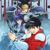 「赤い光弾ジリオン」BD-BOX発売　日本アニメの分岐点となった作品を未公開資料と伴に・画像
