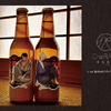 「鬼太郎誕生 ゲゲゲの謎」コラボ“クラフトビール”登場！ 鬼太郎の父＆水木をイメージした味わいに・画像