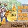 「コードギアス」エイプリルフール企画“ジェレミア農園のオレンジジュース”本当に発売！POP UP SHOPも開催・画像